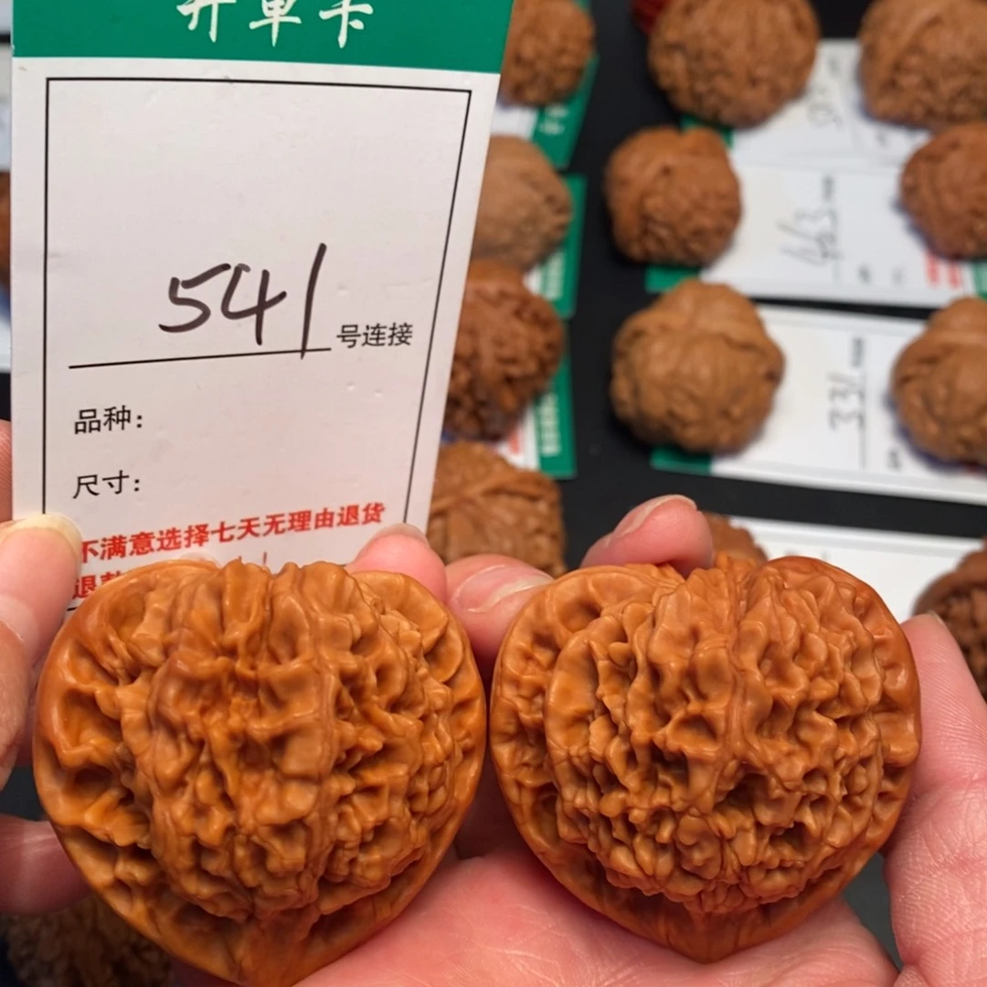桃核吊坠541官帽4.8