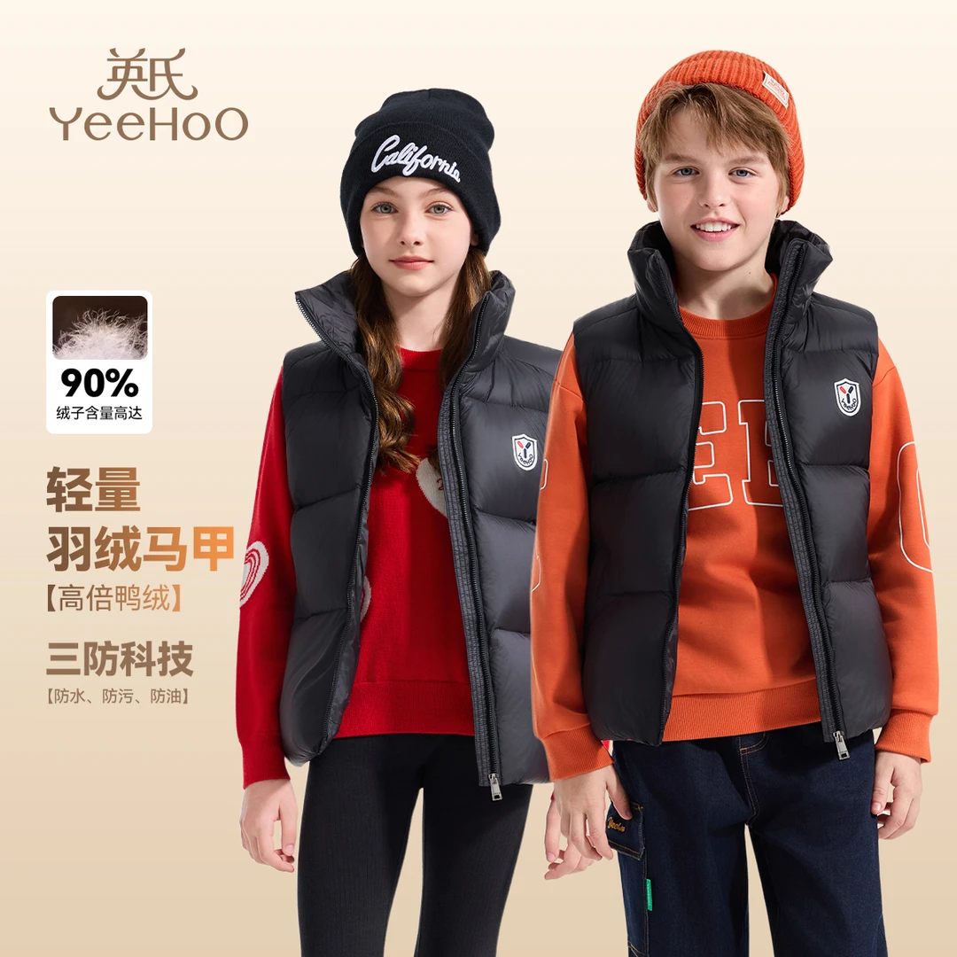 英氏【三防+白鸭绒】新国标冬女童轻量羽绒马甲保暖男童羽绒服童装