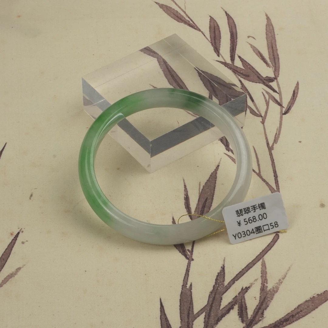 Y0304-美人镯缅甸翡翠手镯