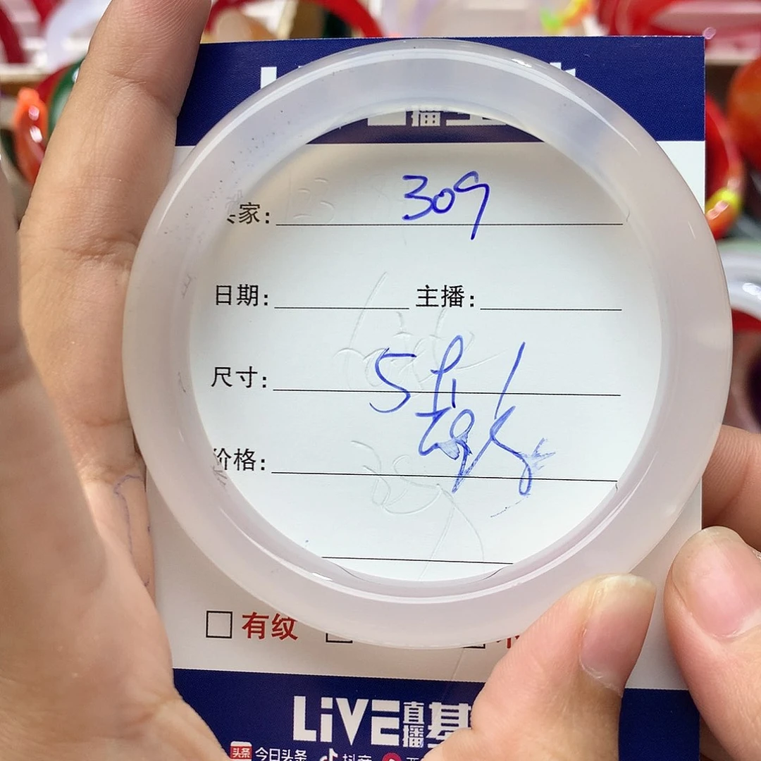 玛瑙/玉髓手镯未镶嵌309