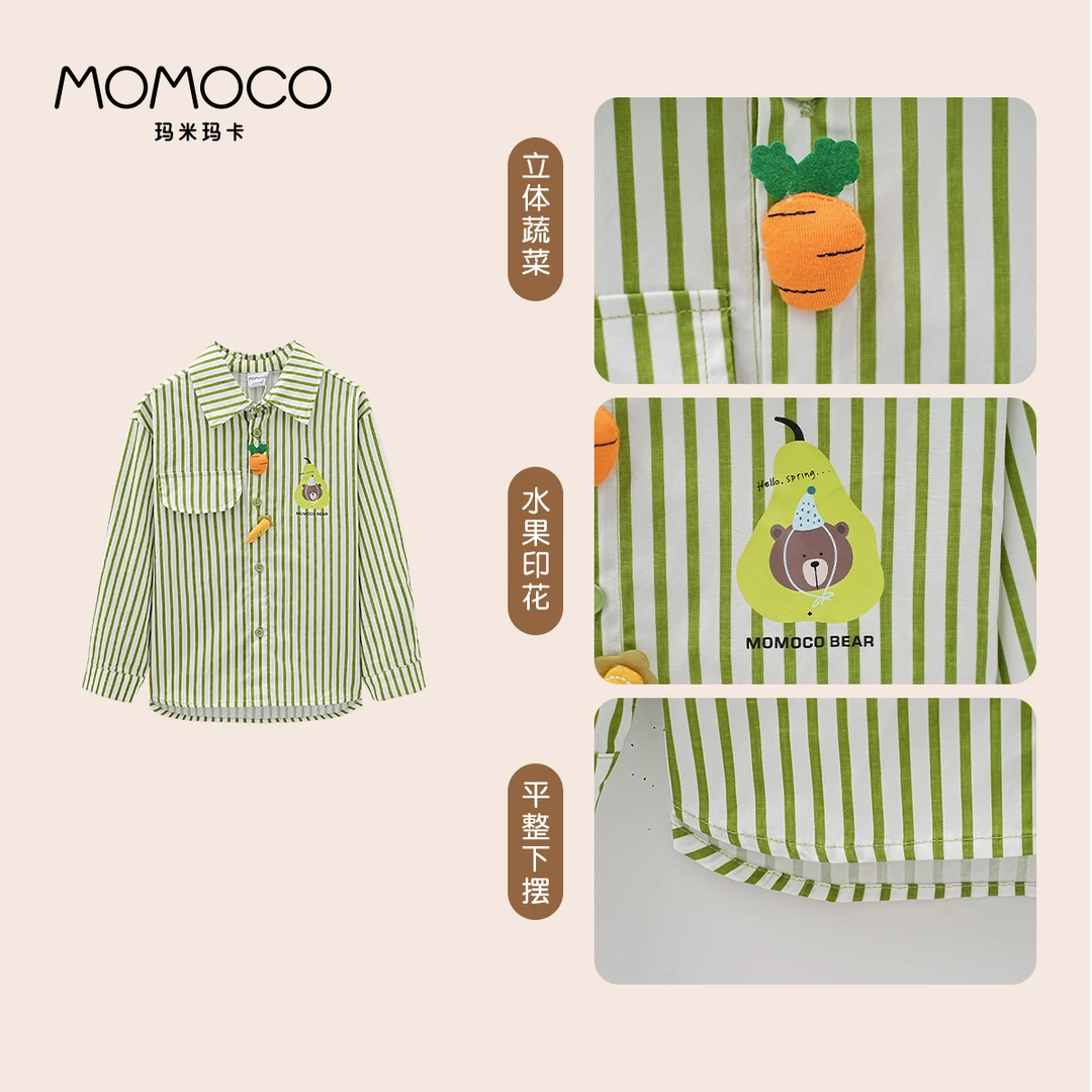 MOMOCO/玛米玛卡男童条纹衬衫中大童韩版时尚纯棉潮77330234014