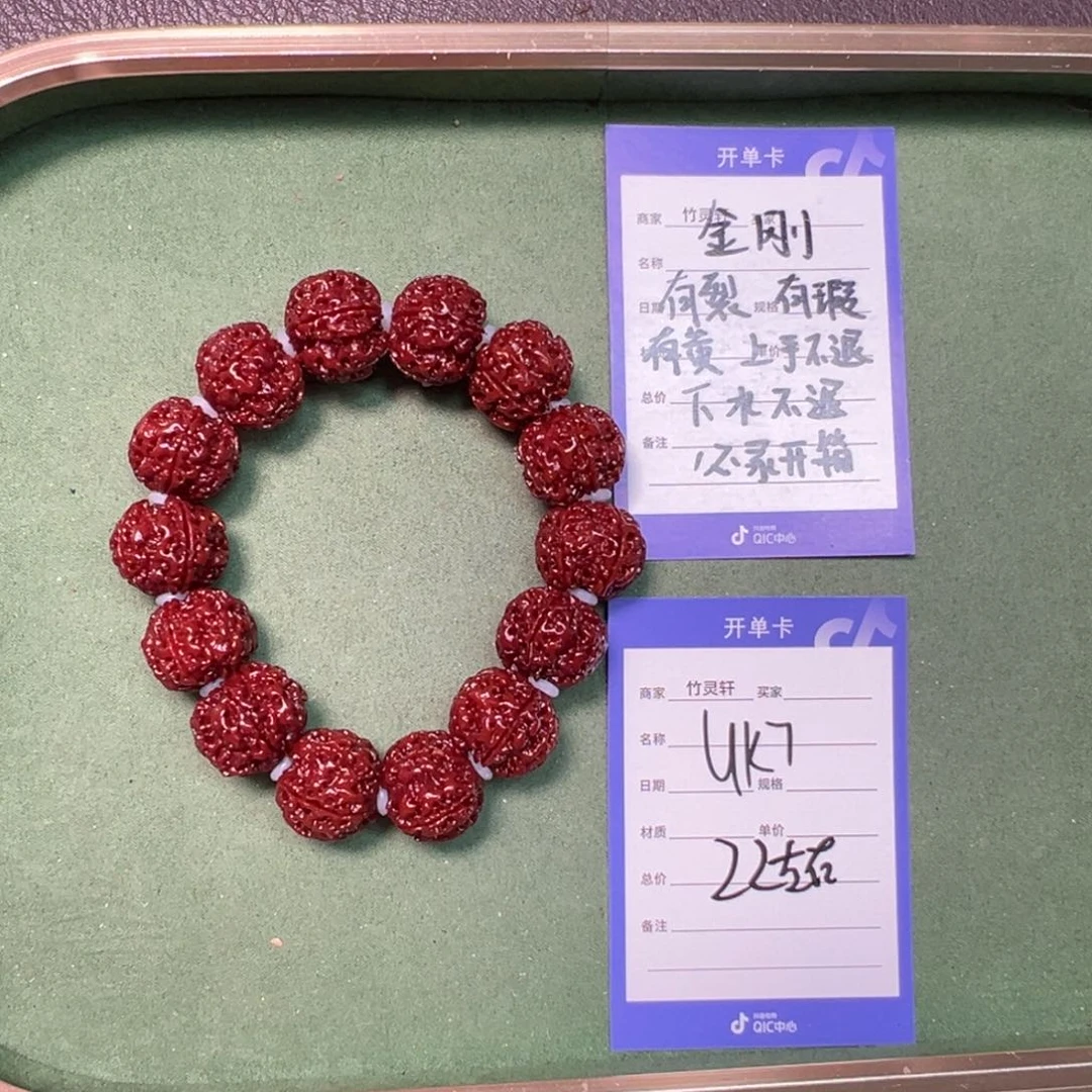 金刚菩提手串做旧