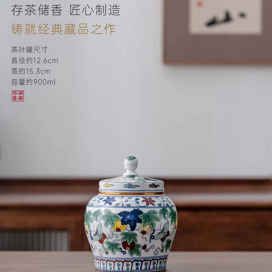 福禄双全茶叶罐 密封罐 储存罐a29