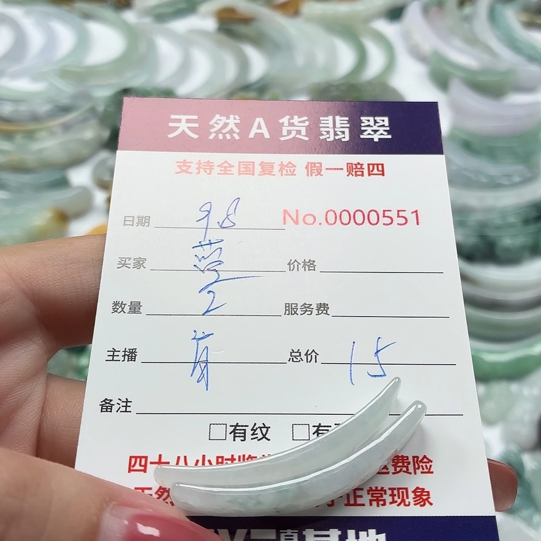 蓝***姬颈饰未镶嵌翡翠1111111
