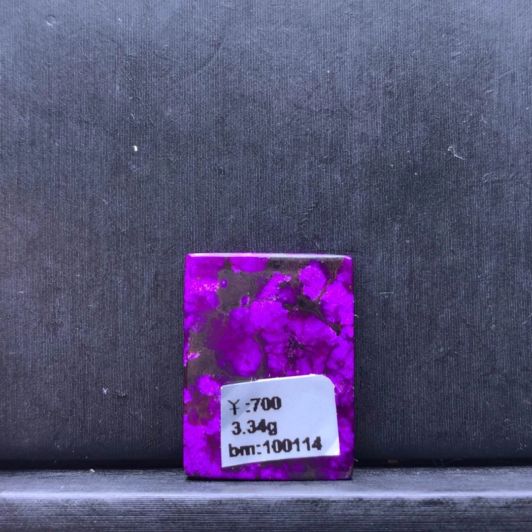 苏纪石（舒俱来）无事牌未镶嵌