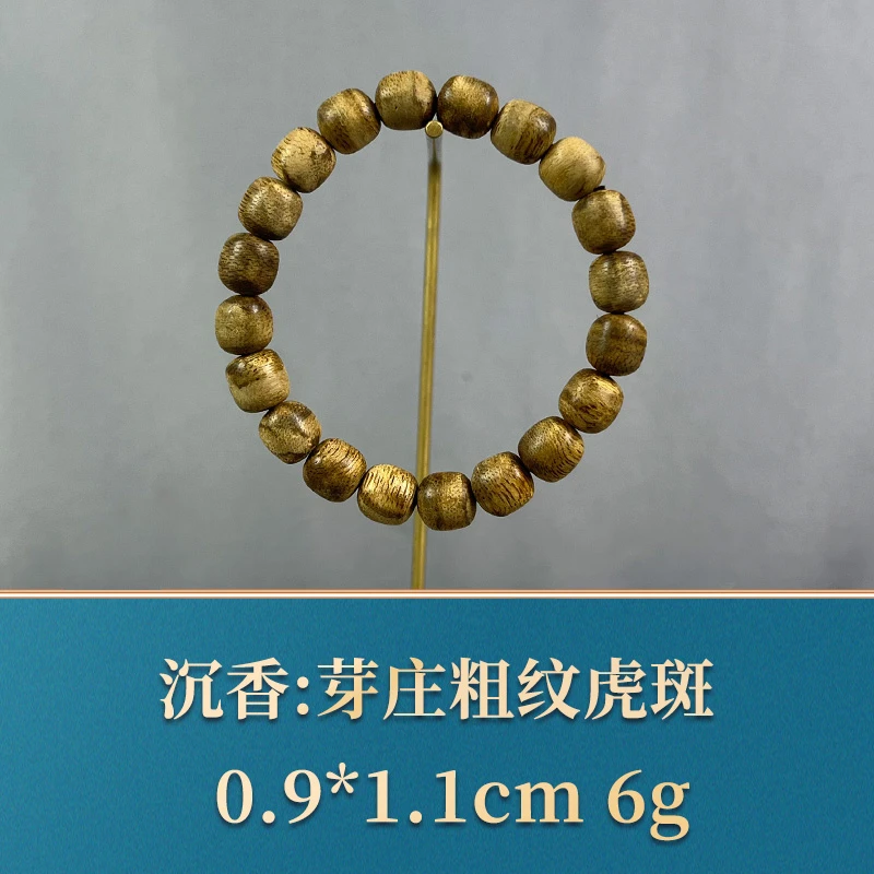 81471 芽庄粗纹虎斑 沉香