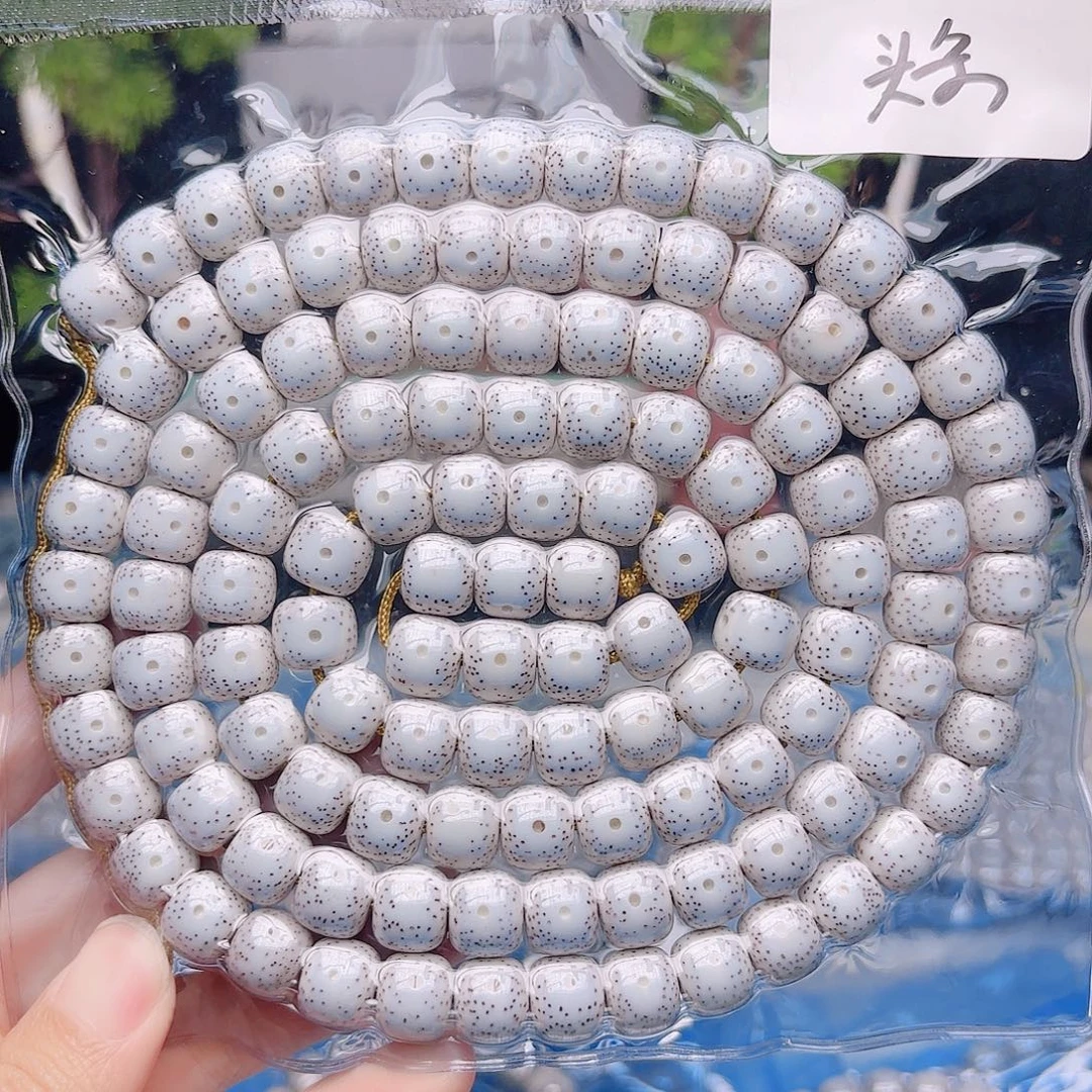 奋***春星月菩提把件星月