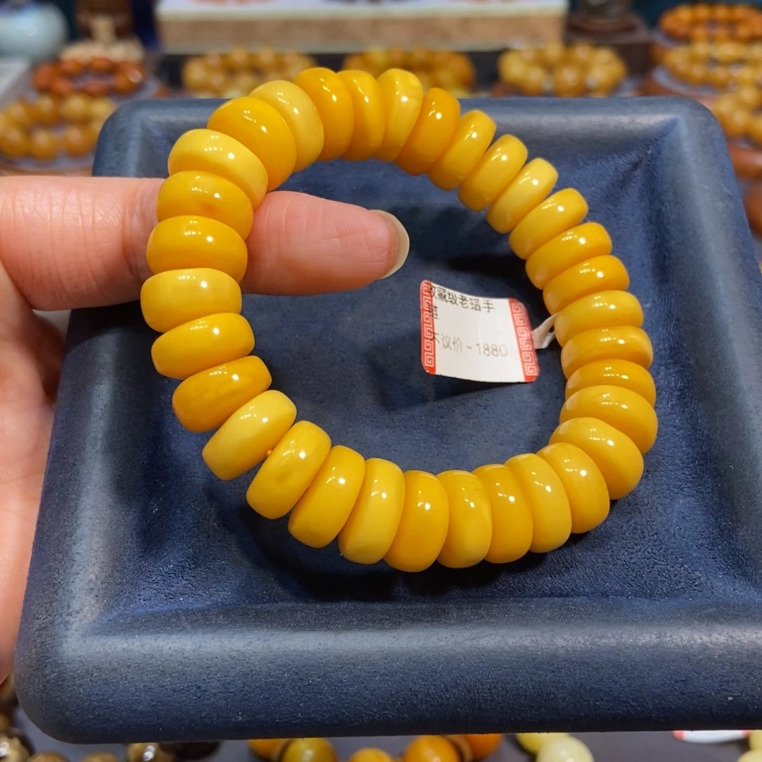 手链琥珀未镶嵌蜜蜡