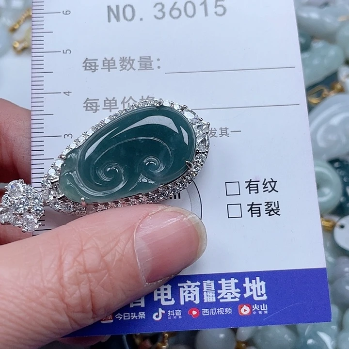 翡翠吊坠(不含链)未镶嵌