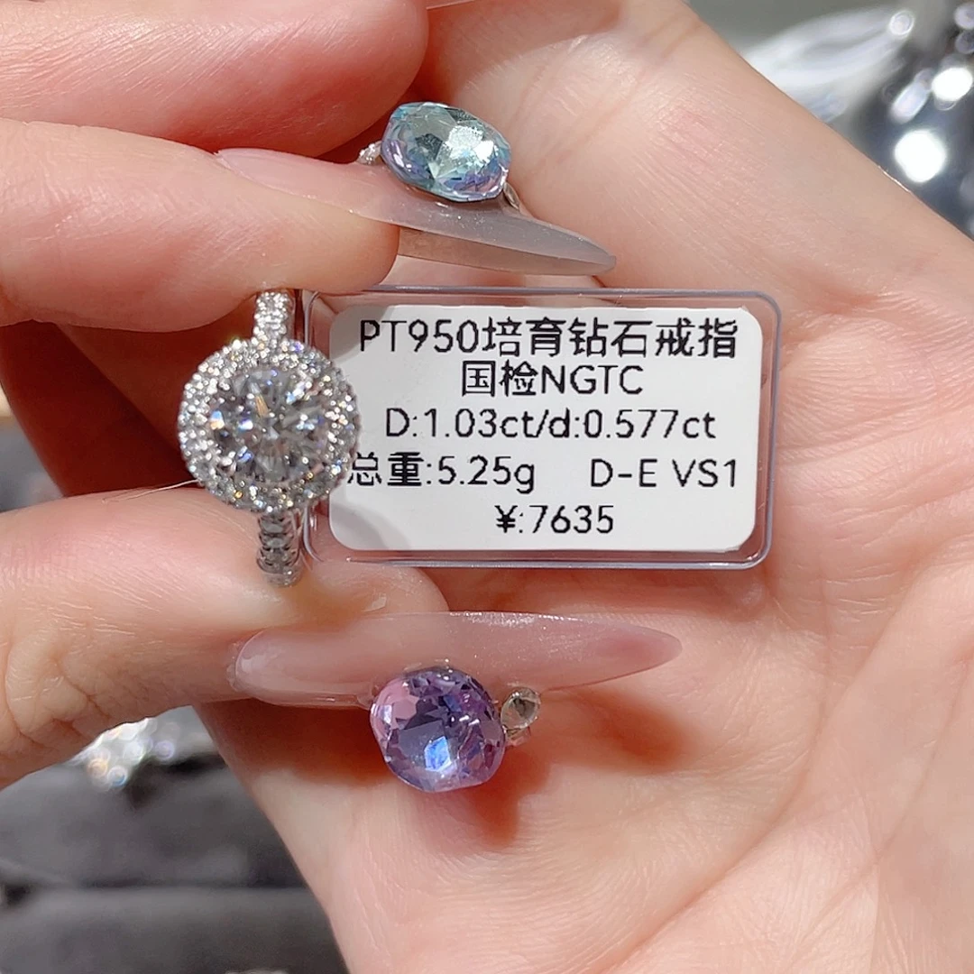 铂Pt950镶嵌实验室培育钻石13#