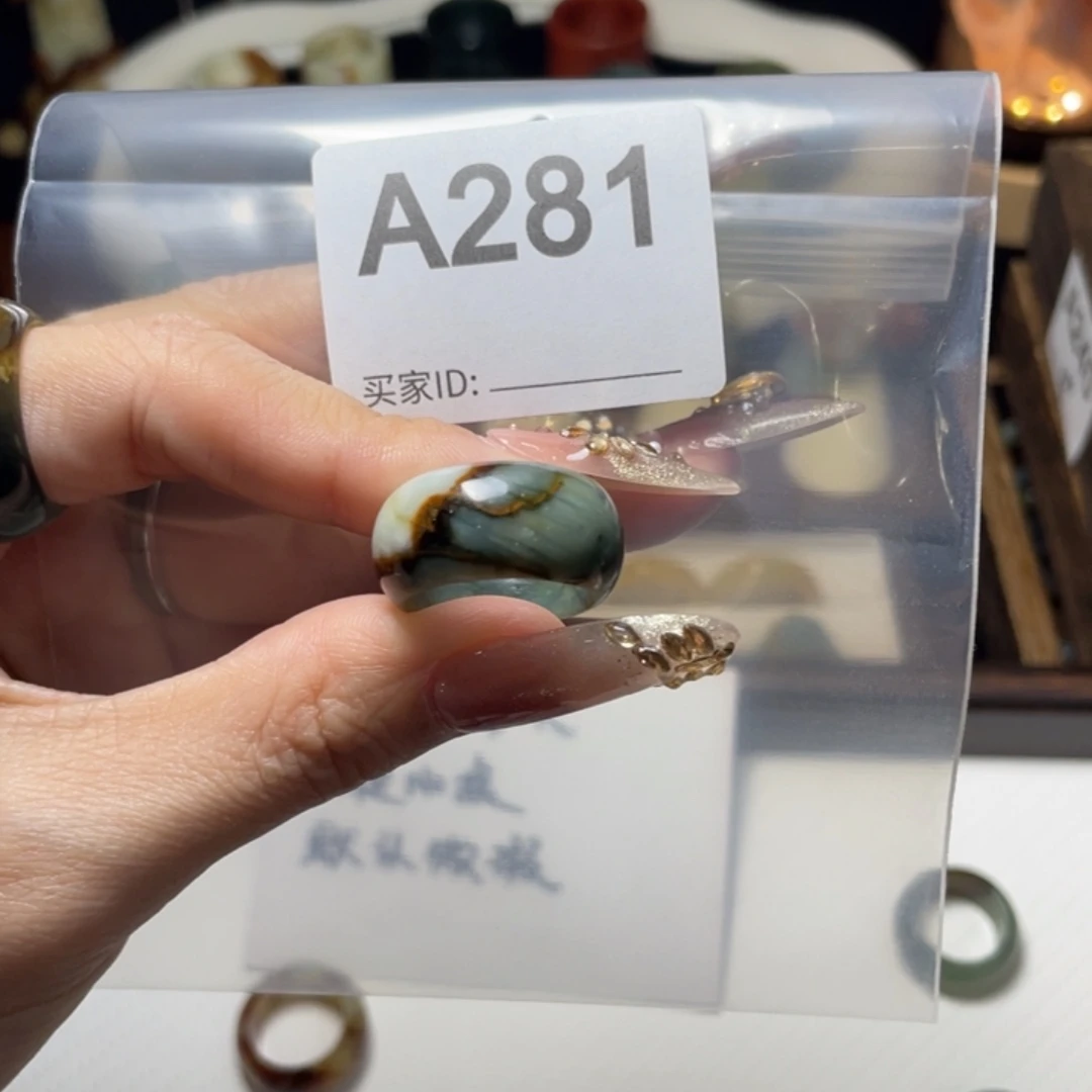 深***蓝蛇纹石玉未镶嵌戒指