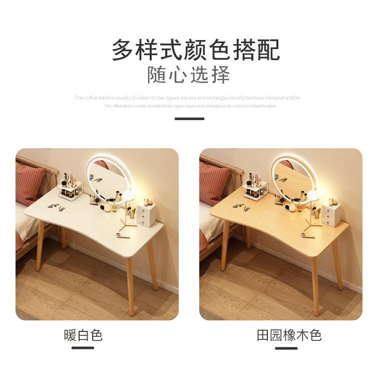 简易梳妆台卧室实木色小型台新家新家小小桌2-4人显示器增高架