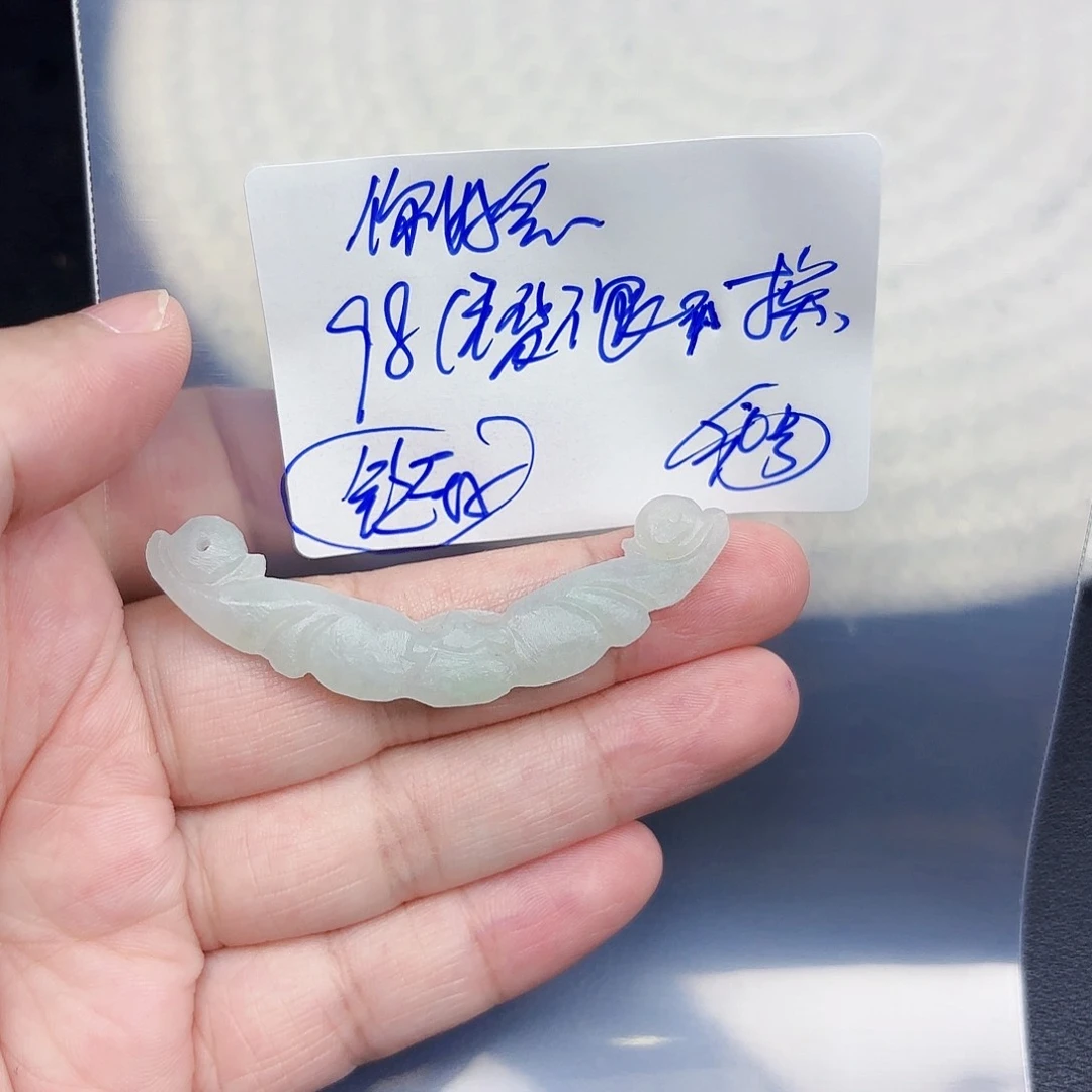 定制翡翠未镶嵌你***哦毛货待编款式不退不换