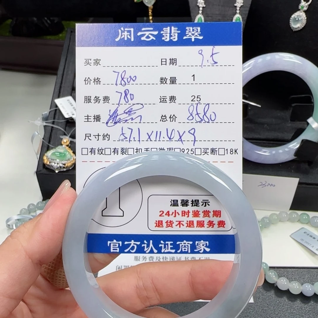 未镶嵌手镯翡翠翡翠手镯