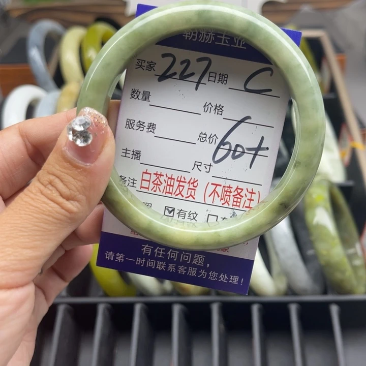 蛇纹石玉未镶嵌手链