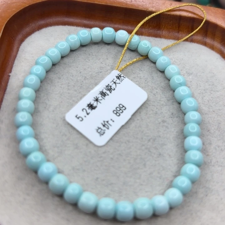未镶嵌绿松石手链