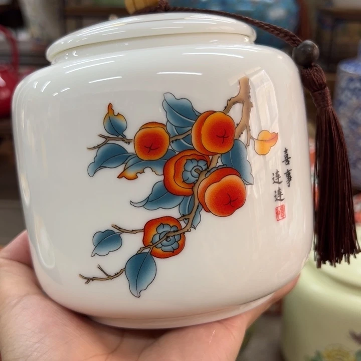 高端陶瓷茶叶密封罐