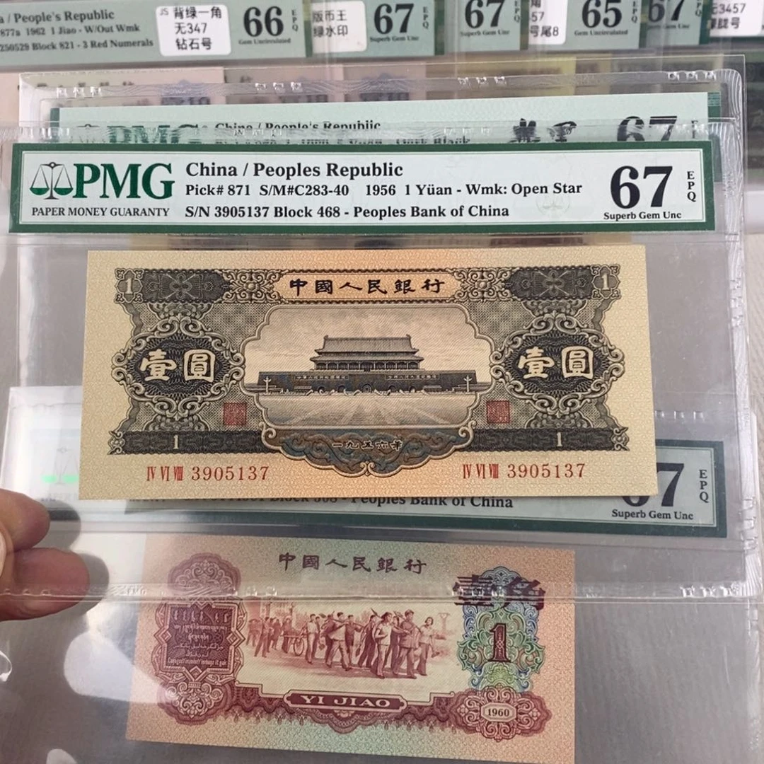 黑一元67分无4一张3905137