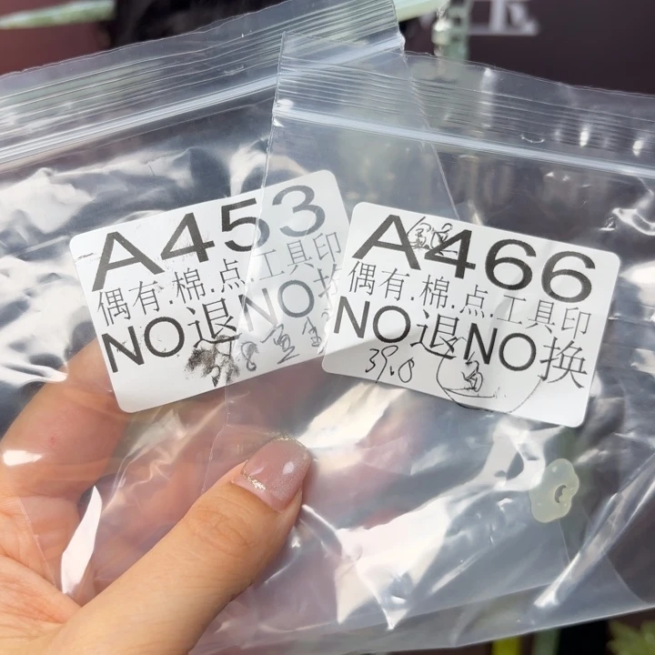 蛇纹石玉发饰合金咸***平