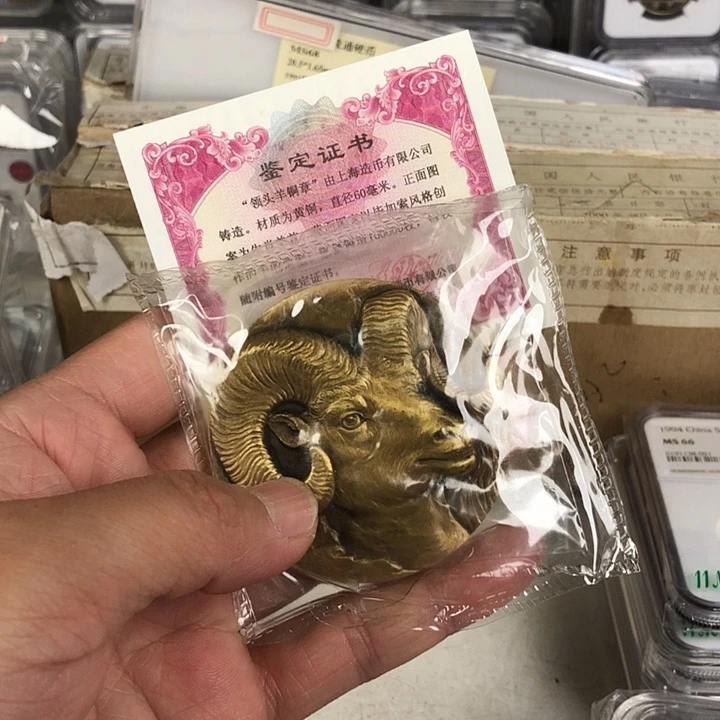 其他普通金属羊章