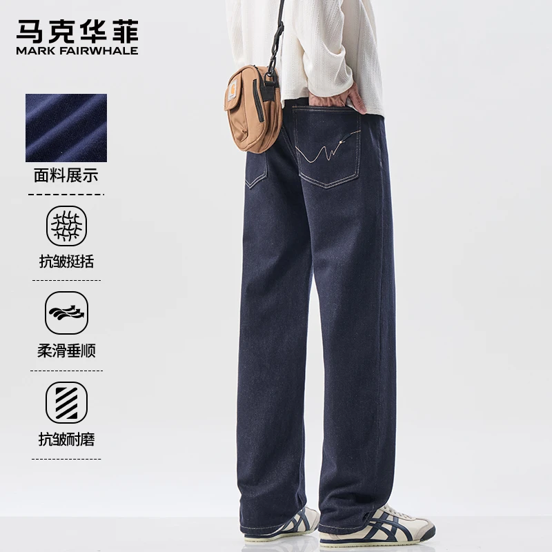 马克华菲美式潮牌牛仔裤男士2025秋季新款宽松直筒复古水洗长裤子