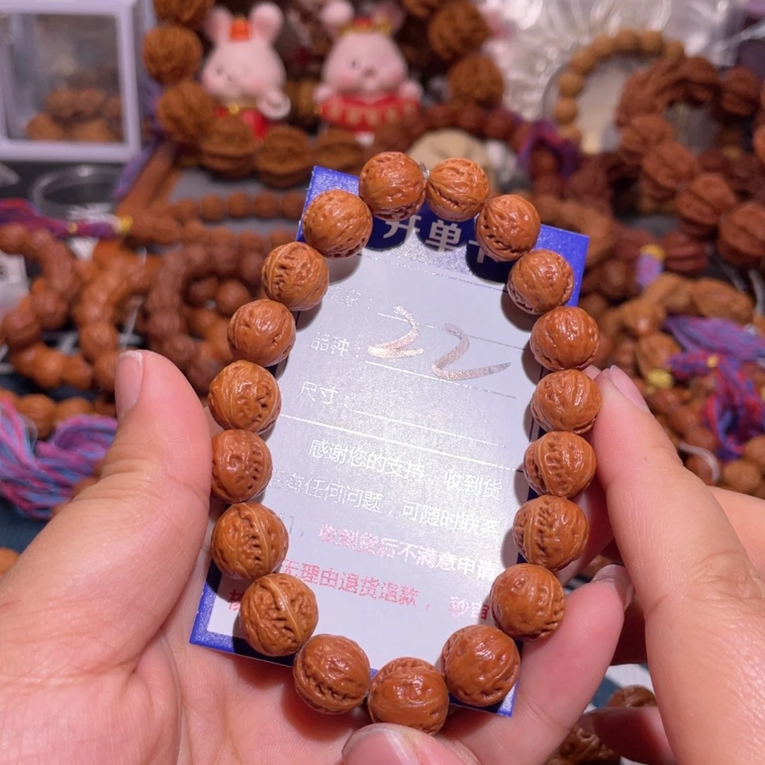 文玩核桃手串风**云22微瑕