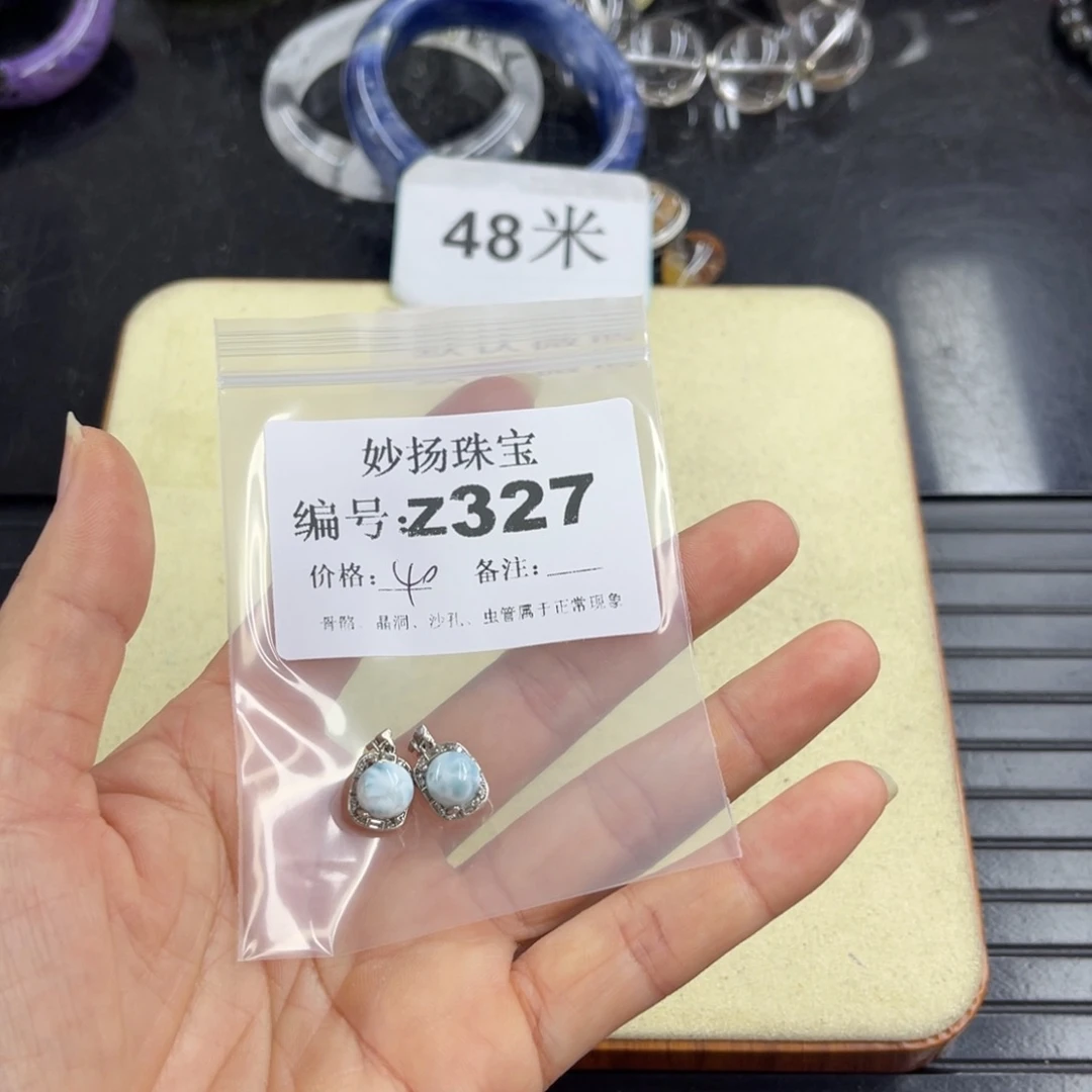 合金默认有瑕石英质玉骄***年