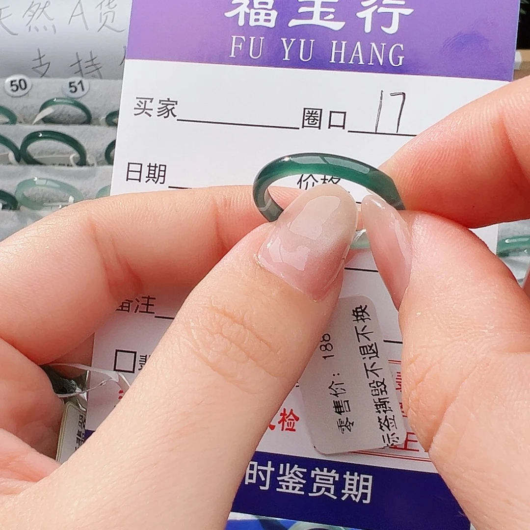 未镶嵌戒指翡翠我****子翡翠