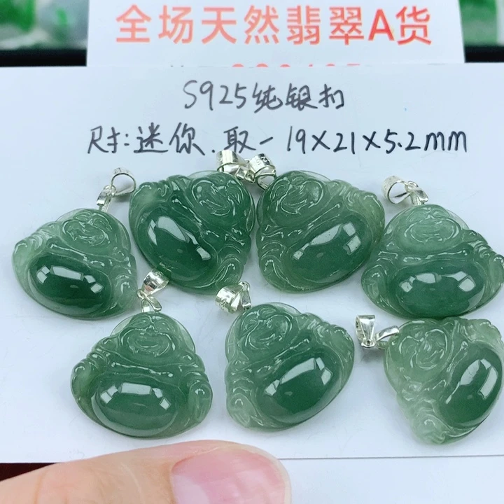 翡翠挂件银S925镶嵌多样性发其1