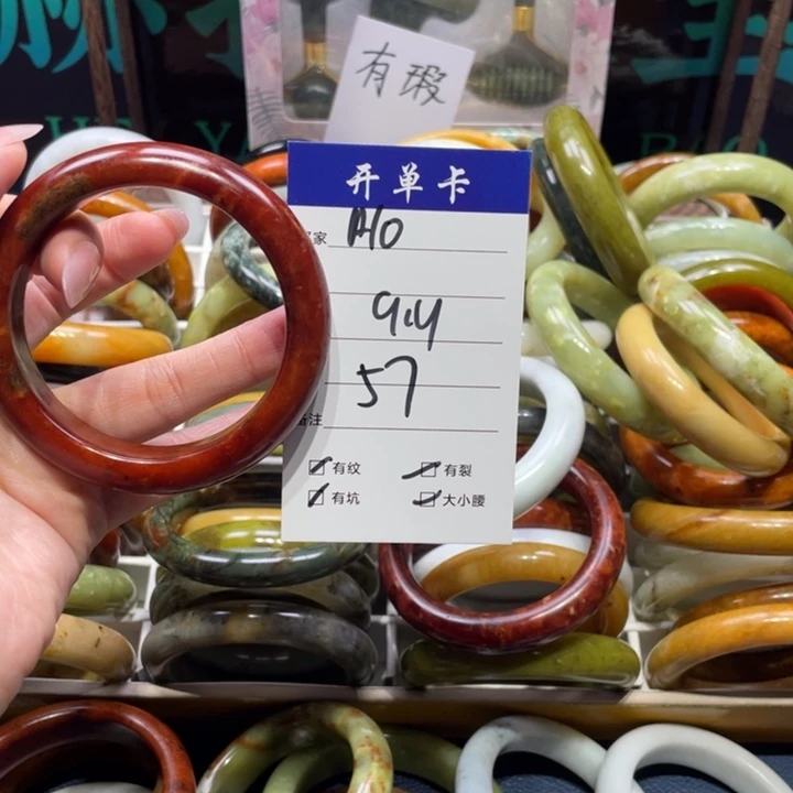 蛇纹石玉未镶嵌手镯查**人