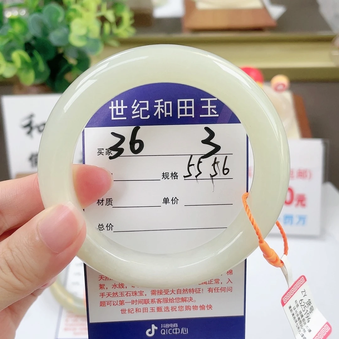 【闪购商品】和田玉手镯未镶嵌
