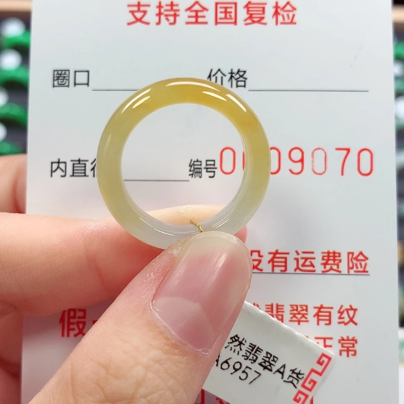 【闪购商品】未镶嵌戒指翡翠17号