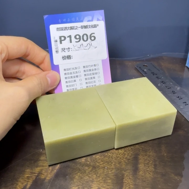 孙***g青田石11.6青田石雕厂家直销