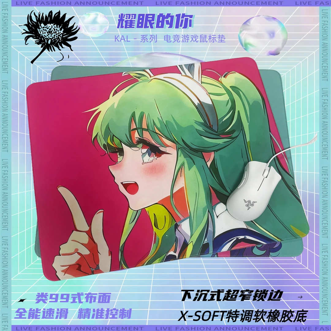 耀眼的你 电竞鼠标垫FPS游戏专用炫彩橡胶防滑涩类99式游戏垫打瓦
