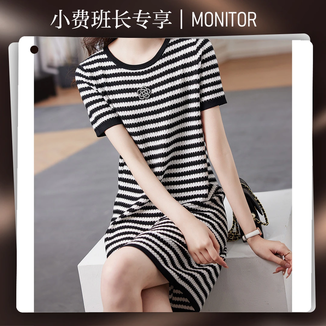 【小费班长】德·玛纳冰丝连衣裙夏季新款套头微弹条纹撞色连衣裙