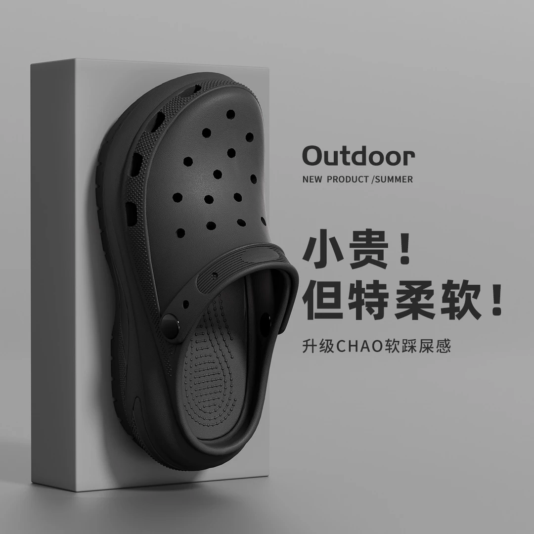 厚底洞洞鞋2025韩系休闲沙滩防滑软底包头拖鞋女款夏季清凉神器