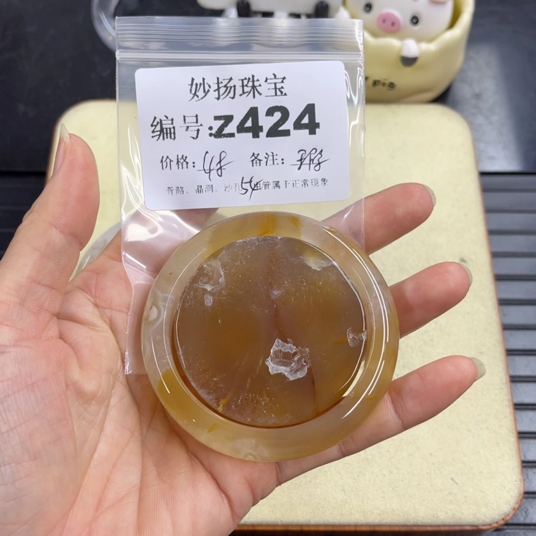 合金默认有瑕石英质玉I****饱
