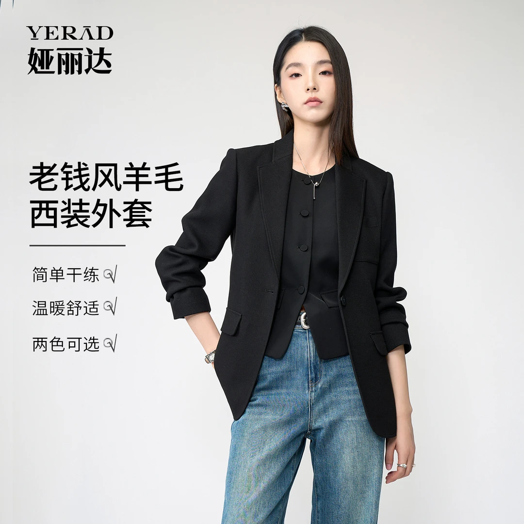娅丽达高级感老钱风羊毛西装外套女2025秋季新款职场气质简约西服