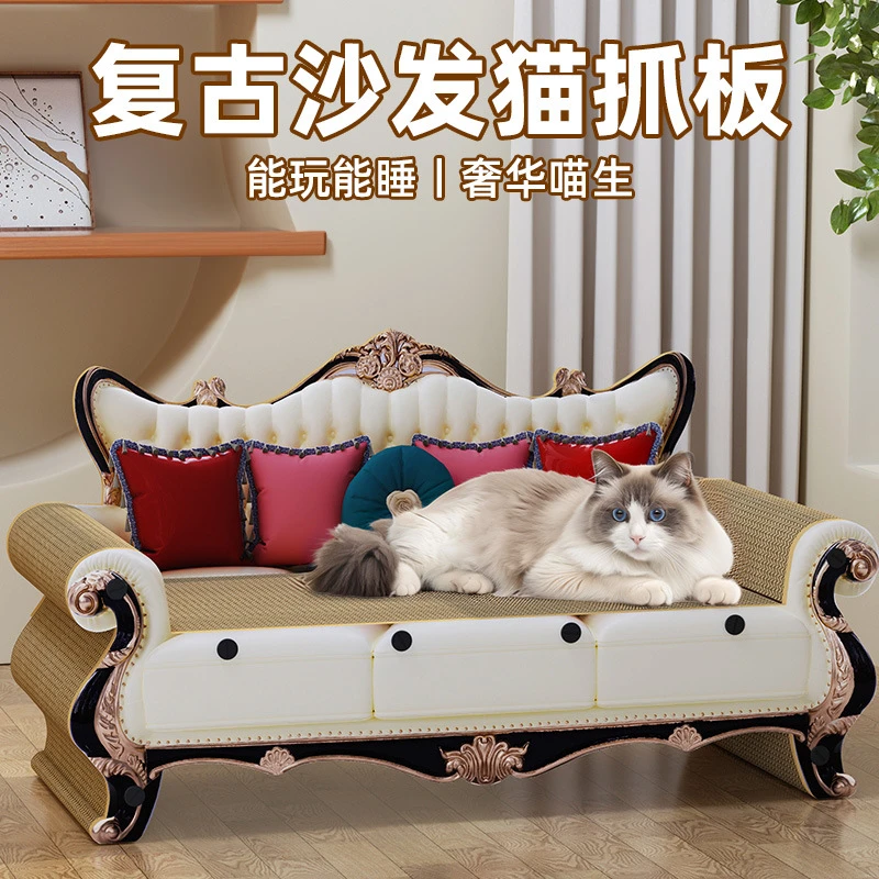 贵妃椅猫抓板特大号猫躺椅猫沙发耐磨不掉屑猫窝一体猫爪板猫用品