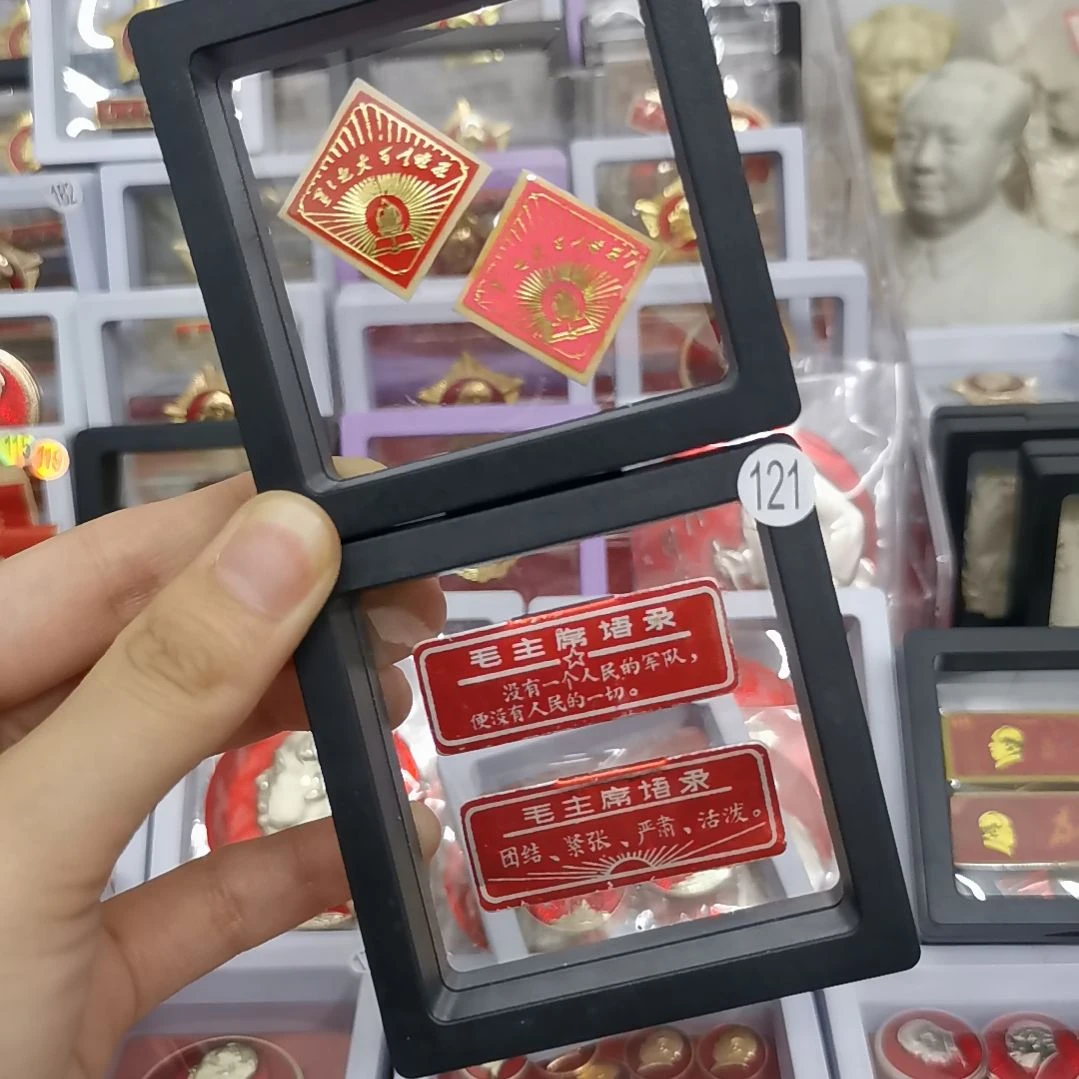 其他普通金属俊收藏纪念章4枚