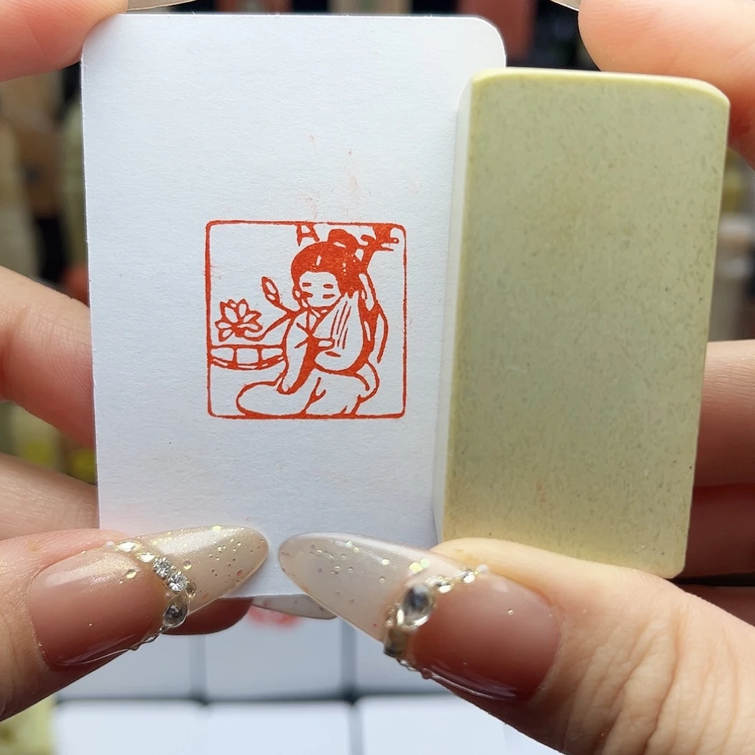 寿山石印石琵琶2.5