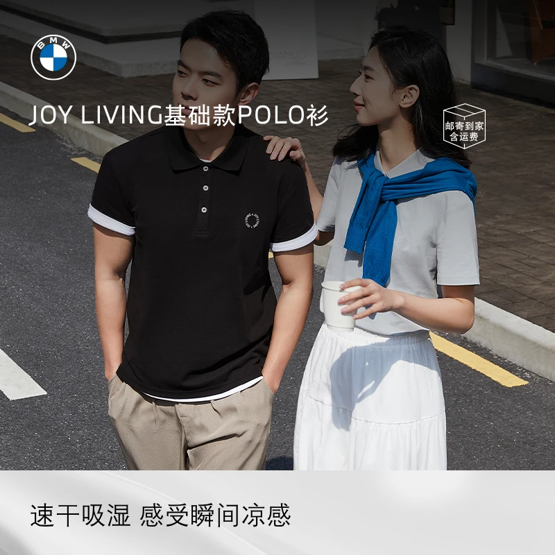 JOY LIVING百搭基础款纯色休闲舒适t恤短袖polo衫