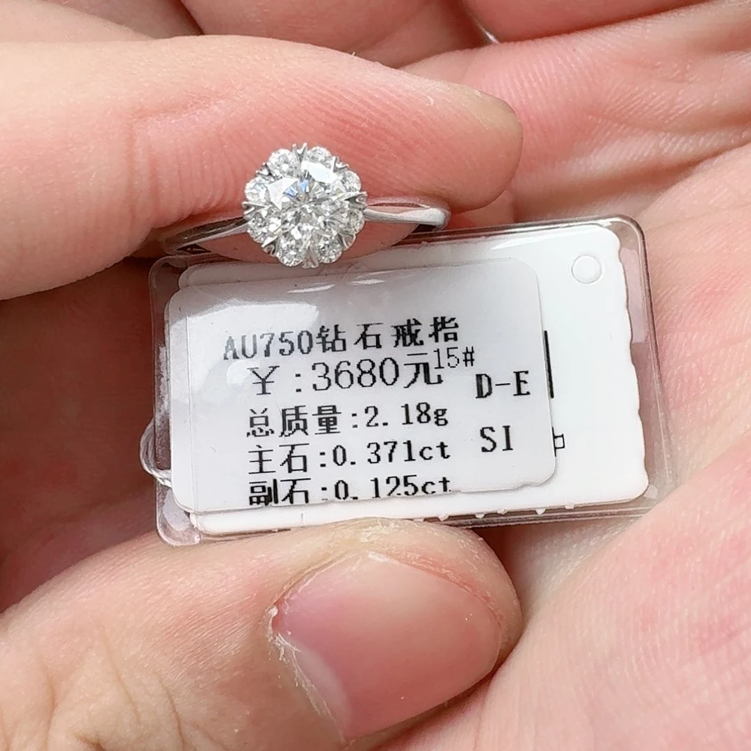 钻石戒指/指环18K金镶嵌小*使