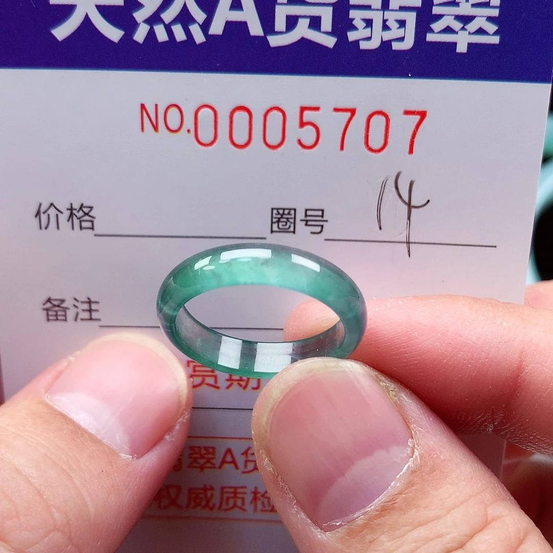 【闪购商品】翡翠戒指未镶嵌天然