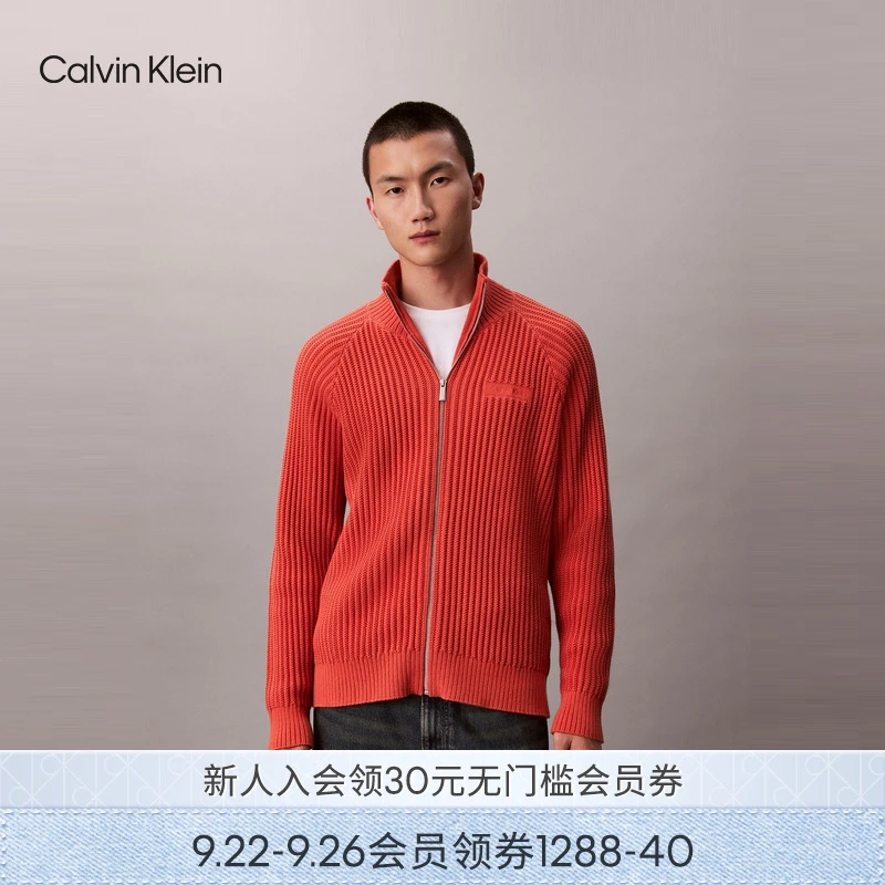 CK Jeans25秋季新款男士休闲通勤肌理感纯棉立领针织开衫4LD370G
