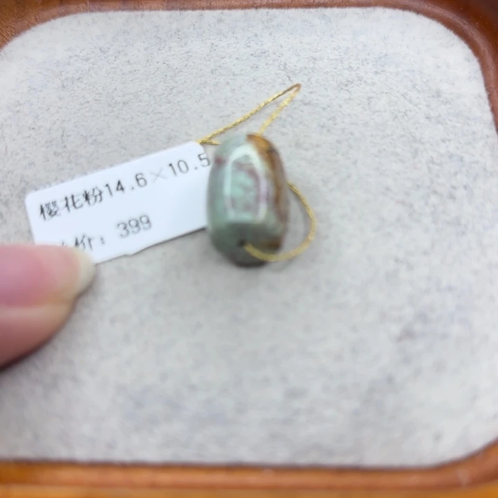 绿松石未镶嵌手链