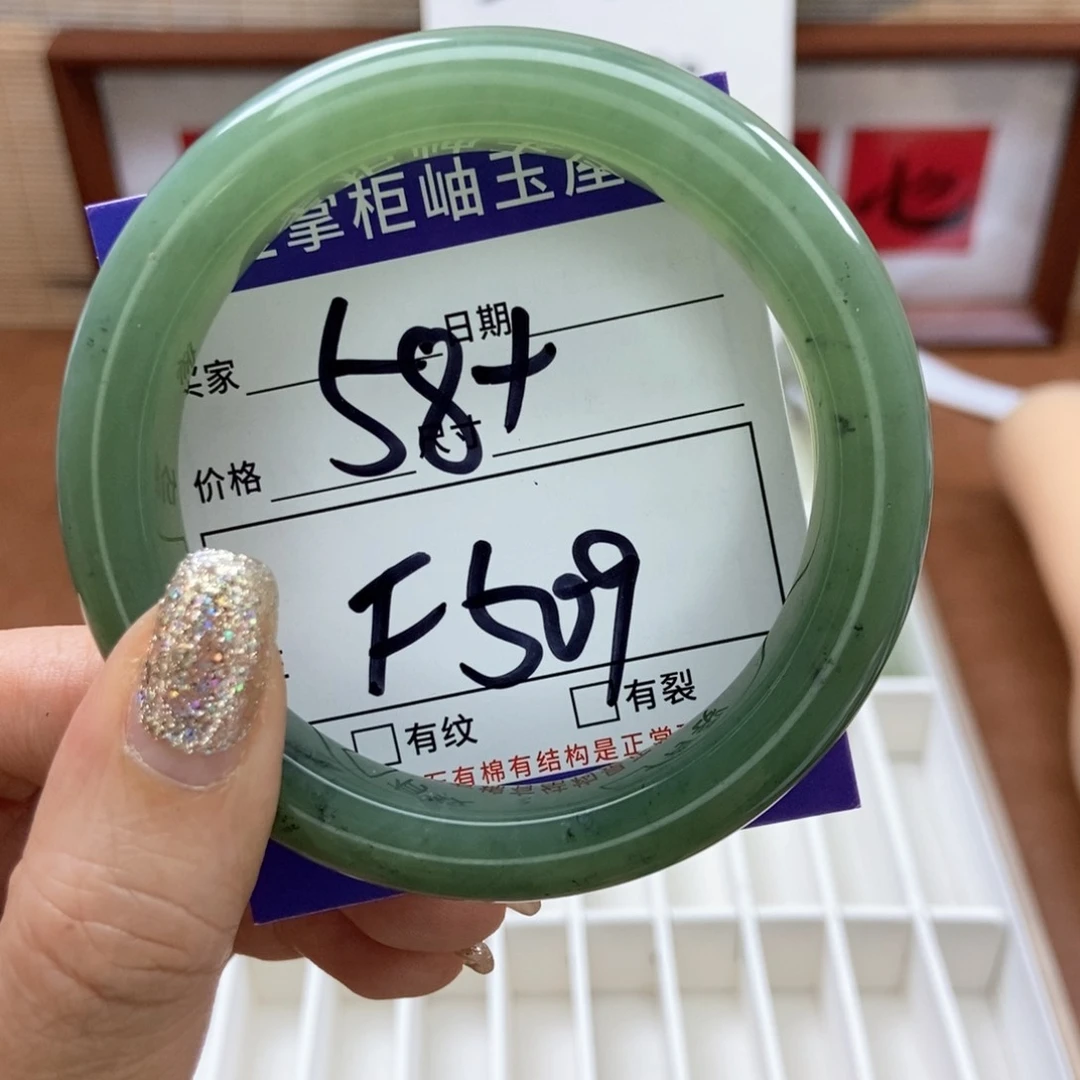 岫玉手镯手镯未镶嵌