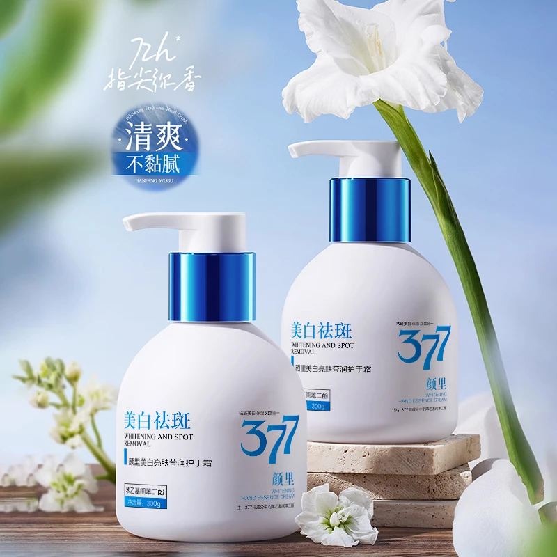 【啾物】颜里美白亮肤莹润护手霜377+烟酰胺+a-熊果苷+凝血酸正品L