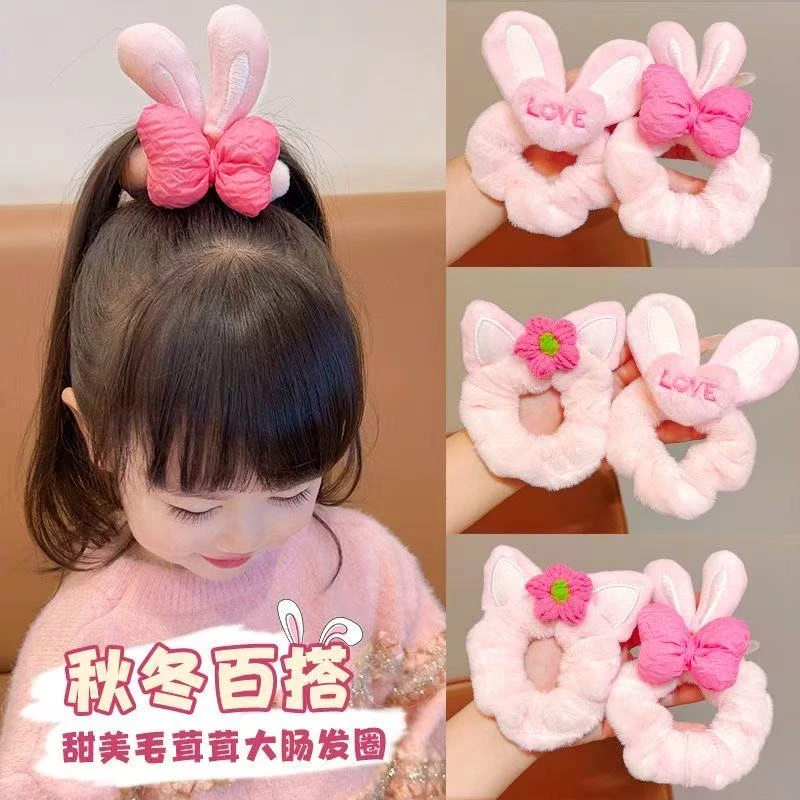 女童头绳毛绒兔耳朵发圈2025新款头饰卡通可爱儿童宝宝橡皮筋发饰