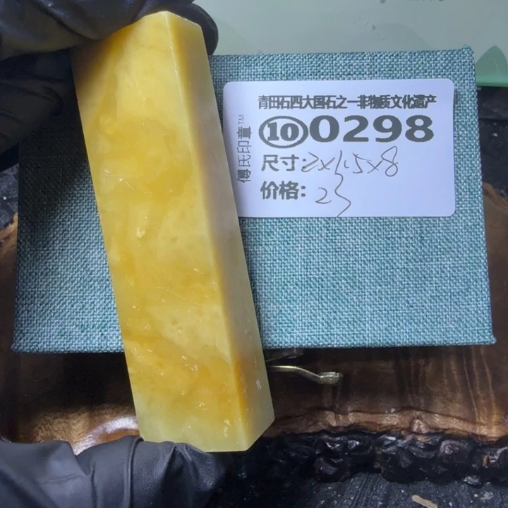 青田石2.17厂家直销青田石雕